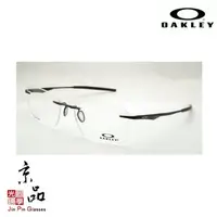 在飛比找蝦皮商城優惠-OAKLEY OX5115 0253 霧黑 鈦金屬無框眼鏡 