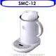 《可議價》SANLUX台灣三洋【SMC-12】豆漿機果汁機