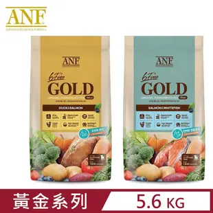 ANF-6FreeGOLD黃金系列-全齡犬有機食譜 5.6KG(400G X 14EA)