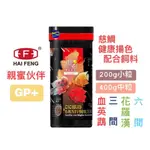 微笑的魚水族☆HAI FENG-海豐【親蜜伙伴GP+ 慈鯛健康揚色配合飼料】血鸚鵡 花羅漢 三間 六間海豐飼料 親密夥伴