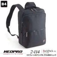 在飛比找森森購物網優惠-【NEOPRO】日本機能包 15吋電腦後背包 1680D尼龍