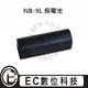 【EC數位】Canon NB-9L 假電池 NB9L 電池用轉接器 電池 相機電池