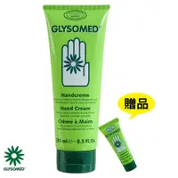 在飛比找ETMall東森購物網優惠-GLYSOMED葛妮絲 甘菊護手霜(滋潤型) 淡雅清香250