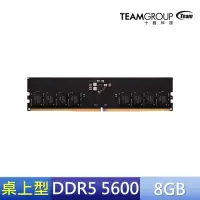 在飛比找momo購物網優惠-【Team 十銓】TEAM 十銓 ELITE DDR5 56