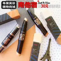 在飛比找蝦皮購物優惠-南他宿全家299免運 ETUDE HOUSE 雙頭修容棒 修