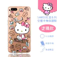 在飛比找momo購物網優惠-【SANRIO 三麗鷗】OPPO R11s Plus /R1