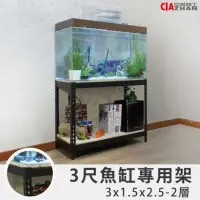 在飛比找momo購物網優惠-【空間特工】黑色雙層魚缸架90x45x75cm(耐重抗震/免