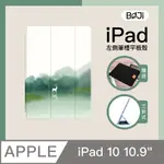 【BOJI波吉】IPAD 10 10.9吋 透明氣囊保護殼 彩繪圖案款 水墨鹿(三折式/軟殼/內置筆槽/可吸附筆)