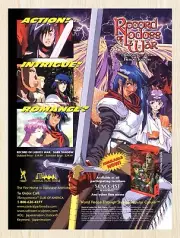 1999 Record Of Lodoss War Anime VHS Original Advertisement v1