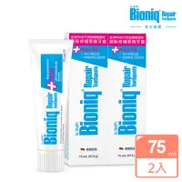 在飛比找momo購物網優惠-【Bioniq貝歐尼官方直營】修復+護齦牙膏75mlx2入