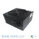 蛇吞象 SNAKE EZ2 300足瓦12CM 工業包 台灣上市工廠製造 不含電源線-KTnet Tauwan