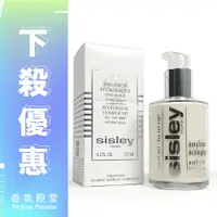 在飛比找樂天市場購物網優惠-Sisley 希思黎 全能乳液 125ML