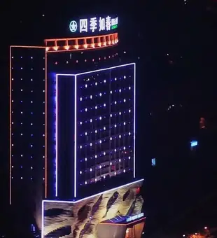 長沙縣四季如春酒店Siji Ruchun Hotel