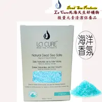 在飛比找PChome24h購物優惠-La Cure 死海礦物沐浴鹽(藍)