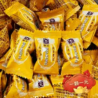 在飛比找蝦皮購物優惠-森永牛奶糖 日本授權 台灣製造  牛奶軟糖 婚禮小物 送客糖