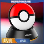 【AL-NS2326】適用於寶可夢POKéMON GO PLUS+磁吸座充SWITCH寶可夢精靈球SLEEP充電座