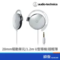 在飛比找蝦皮商城優惠-Audio-Technica 鐵三角 ATH-EQ300M 