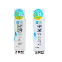 在飛比找蝦皮購物優惠-ROHTO肌研極潤保濕化粧水170ML (清爽型/滋潤型) 