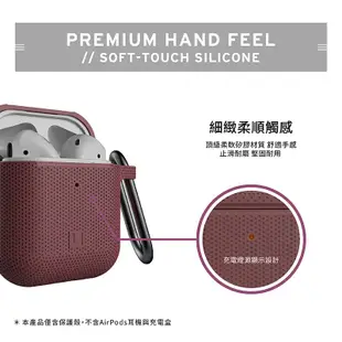 U UAG 耐衝擊 防塵 防摔殼 軟殼 耳機 支援 無線充電 適用於 AirPods 1代 2代 Pro