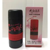 在飛比找蝦皮購物優惠-太和工房 負離子元素保溫瓶ST-SS20LF-200ml