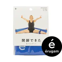 在飛比找PChome24h購物優惠-【Erugam】開腳彈力帶 居家健身器材 運動器材