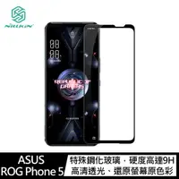 在飛比找蝦皮商城優惠-NILLKIN ASUS ROG Phone 5 Amazi