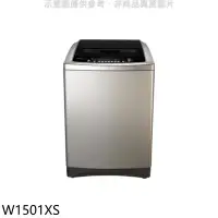 在飛比找環球Online優惠-東元【W1501XS】15公斤變頻洗衣機