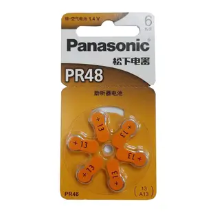 最新到貨 銷售第一 Panasonic 鋅空氣電池 1卡6入 高品質 助聽器電池 PR70 PR41 PR44 PR48