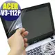 【EZstick】ACER V11 V3-112 P (特殊) 專用 靜電式筆電LCD液晶螢幕貼 (可選鏡面防汙或高清霧面)