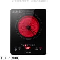 在飛比找有閑購物優惠-《滿萬折1000》大同【TCH-1300C】不挑鍋電陶爐