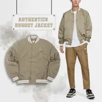 在飛比找Yahoo奇摩購物中心優惠-Nike 棒球外套 Authentics Dugout 卡其