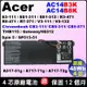 宏碁 Acer AC14B8K AC14B3K 原廠 電池 TMP449 P449-M B117 B117-M
