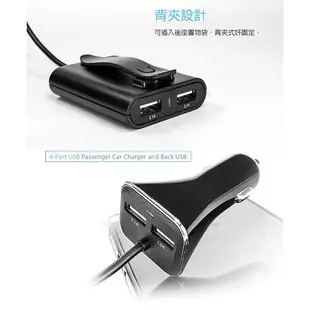 KINYO 背夾式USB 4孔車用充電器 (CU-59) 現貨 廠商直送