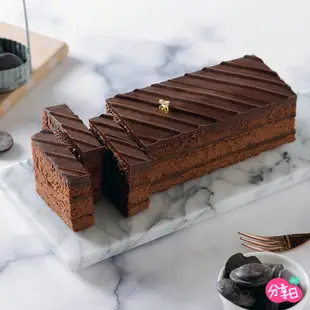【Aposo法式甜點】巧克力黑金磚(18cm) 艾波索 巧克力 金箔 伴手禮 甜點 派對 蛋糕 分享日