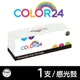 【COLOR24】for Brother DR-2455 感光鼓 / 感光滾筒 /適用 MFC-L2715DW / MFC-L2750DW / MFC-L2770DW / HL-L2375dw