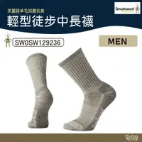 在飛比找樂天市場購物網優惠-Smartwool 智慧羊毛 輕型徒步中長襪 SW0SW12