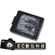 EC數位 LEICA V-LUX1 專用 BP-DC5 BPDC5 高容量防爆電池 &