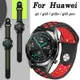 適用華為Watch GT2E/ GT2 Pro (22/46mm)時尚網孔矽膠錶帶 透氣親膚 運動錶帶 替換錶帶