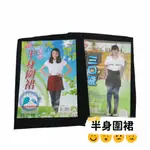 餐具達人【半身圍裙】台灣製造 #9104迷你半身圍裙 #9107 TC半身圍裙 黑色店家指定款