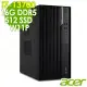 Acer 宏碁 Veriton VM8715G (i7-13700/16G/512G SSD/W11P)