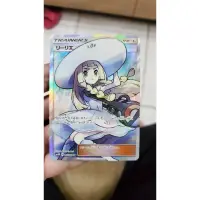 在飛比找蝦皮購物優惠-神奇寶貝 寶可夢 日版 日文卡 PTCG SM1M 全圖人物