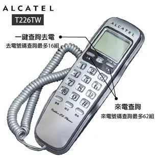 阿爾卡特 Alcatel 來電顯示有線電話 T226TW (6.8折)