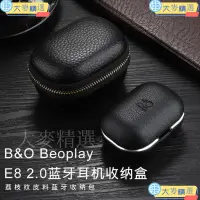 在飛比找蝦皮商城精選優惠-📣免運下殺👍B&O Beoplay E8 2.0收納包bo三