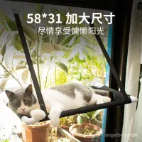 在飛比找蝦皮購物優惠-寵物掛床 貓咪吸盤吊床 寵物窗邊吊床 窗戶貓吊床 吸盤貓吊床