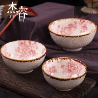 在飛比找樂天市場購物網優惠-釉下彩陶瓷藍色雪花小米飯 飯碗家用小湯碗4.5英寸小米飯碗