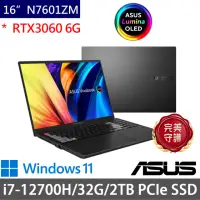 在飛比找momo購物網優惠-【ASUS 華碩】特仕版 16吋輕薄筆電(Vivobook 