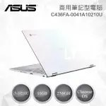 ASUS CHROMEBOOK FLIP C436FA 商用筆電 C436FA-0041A10210U