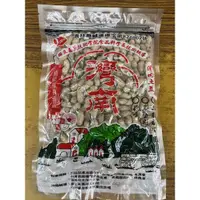 在飛比找蝦皮購物優惠-北港名產-灣南9號花生（真空包裝）