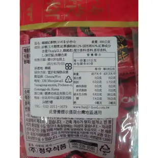 韓國紅蔘糖/900G/高麗紅蔘/原裝進口