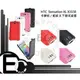 【EC數位】HTC sensation XL 感動機XL X315E G21 一體成型 碳纖維紋 蛇紋